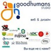 Логотип компании Good Humans (Алматы)