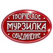 Логотип компании Рекламно-производственная компания «Творческое объединение «Мурзилка» (Алматы)