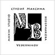Логотип компании СТУДИЯ МАКСИМА ВЕДЕРНИКОВА (Алматы)