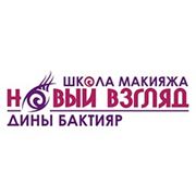 Логотип компании «Новый взгляд» (Алматы)