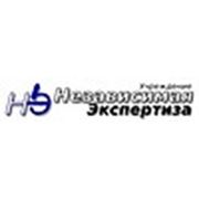 Логотип компании Учреждение «Независимая экспертиза» (Алматы)