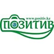 Логотип компании Студия “Позитив“ (Алматы)
