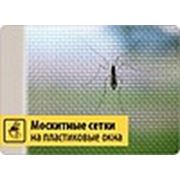 Логотип компании ИП“Сервис Мастер“ (Астана)