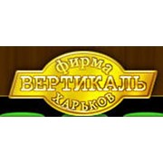 Логотип компании Вертикаль, ООО (Харьков)