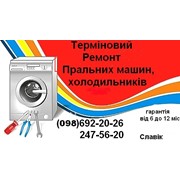 Логотип компании Самойленко, ЧП (Львов)