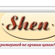 Логотип компании Шен, ООО (Симферополь)