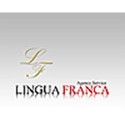 Логотип компании ИП Lingua Franca (Алматы)