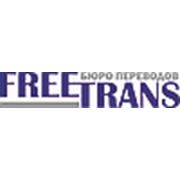 Логотип компании ИП “FREETRANS“ (Астана)