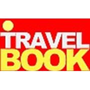 Логотип компании TOO “TRAVEL BOOK“ (Алматы)