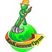 Логотип компании ТОО «КазКлинингГрупп» химчистка-прачечная-клининг (Алматы)