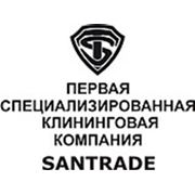 Логотип компании ТОО “Компания SANTRADE“ (Алматы)