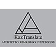 Логотип компании ТОО “KazTranslate“ (Алматы)