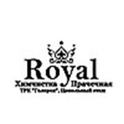 Логотип компании Химчистка и прачечная «Royal» (Алматы)