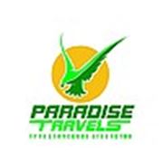 Логотип компании PARADISE TRAVELS (Алматы)