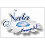Логотип компании Nata Worldwide Travel (Алматы)