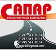 Логотип компании ИП “САПАР“ (Астана)
