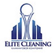 ТОО "Elite Cleaning"