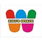 Образовательный центр Астаны King's Speech
