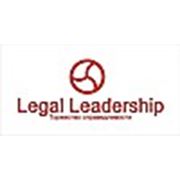 Логотип компании ТОО “Legal Leadership“ (Алматы)
