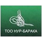 Логотип компании ТОО «НУР-БАРАКА» (Алматы)