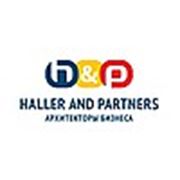 Логотип компании ТОО “Haller&Partners“ (Алматы)