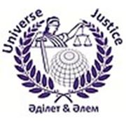 Логотип компании Адилет & Алем Международная Юридическая Фирма (Астана)