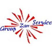 Логотип компании ТОО «Zan Service Group» (Алматы)