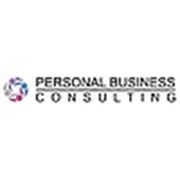Логотип компании ТОО «Personal Business Consulting» (Алматы)