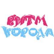 Логотип компании ИП “Ритм Города“ (Алматы)