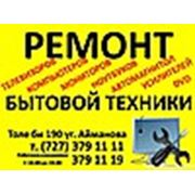 Логотип компании ИП «Феллер Н. В.» (Алматы)