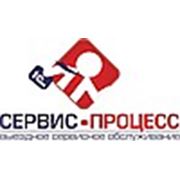 Логотип компании Компания «Сервис-Процесс» (Караганда)