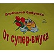 Логотип компании студия вышивки “ЖЁЛТЫЙ КОТ“,ИП (Алматы)