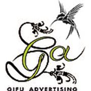 Логотип компании “GIFU“ Advertising (Алматы)