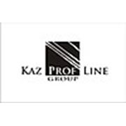 Логотип компании ТОО“KazProfLine Group“ (Алматы)