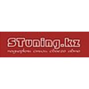 Логотип компании STuning (Караганда)