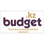 Логотип компании Рекламно-производственная компания “Budget“ (Алматы)