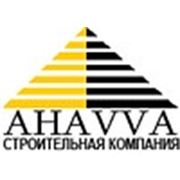 Логотип компании ТОО “AHAVVA“ (Караганда)