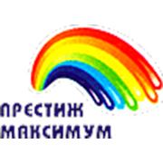 Логотип компании ИП “Престиж Максимум“ (Астана)