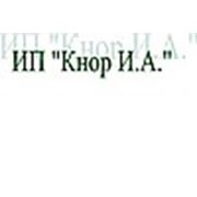Логотип компании ИП “Кнор И.А.“ (Алматы)