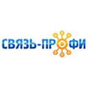 Логотип компании “Связь-профи“ (Астана)
