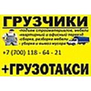 Логотип компании ИП “Афанасьев“ (Караганда)