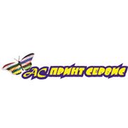 Логотип компании Ас принт сервис (Алматы)