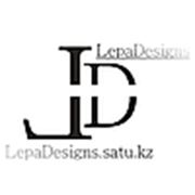 Логотип компании LepaDesigns (Алматы)