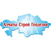 Логотип компании ТОО Алматы Строй Геодезия (Алматы)