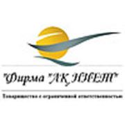 Логотип компании ТОО “Фирма“Ақ ниет“ (Алматы)