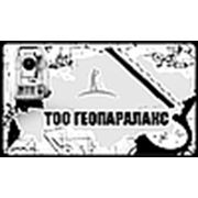 Логотип компании ТОО “ГЕОПАРАЛАКС“ (Экибастуз)