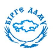 Логотип компании Общественный Фонд Бiрге Даму (Алматы)