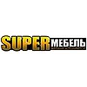 Логотип компании ИП “SUPER МЕБЕЛЬ“ (Алматы)