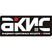 Логотип компании АКИС (Алматы)