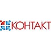 Логотип компании Рекламно-Производственная компания «Контакт» (Астана)